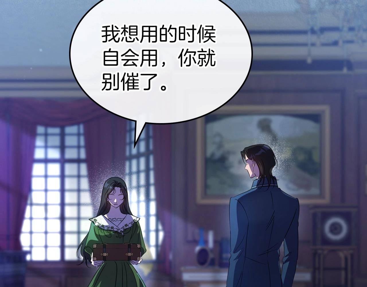 第2季完结篇 找回“我”自己28