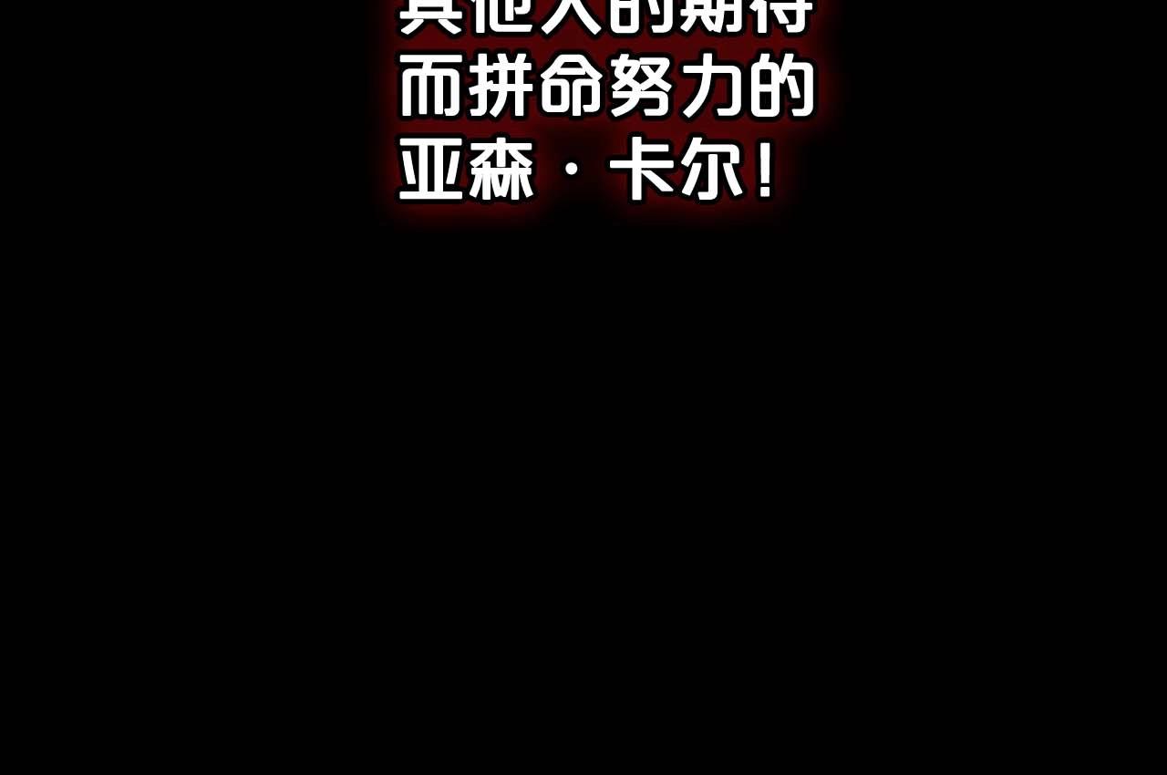 第52话 “讨厌”也是需要感情的64