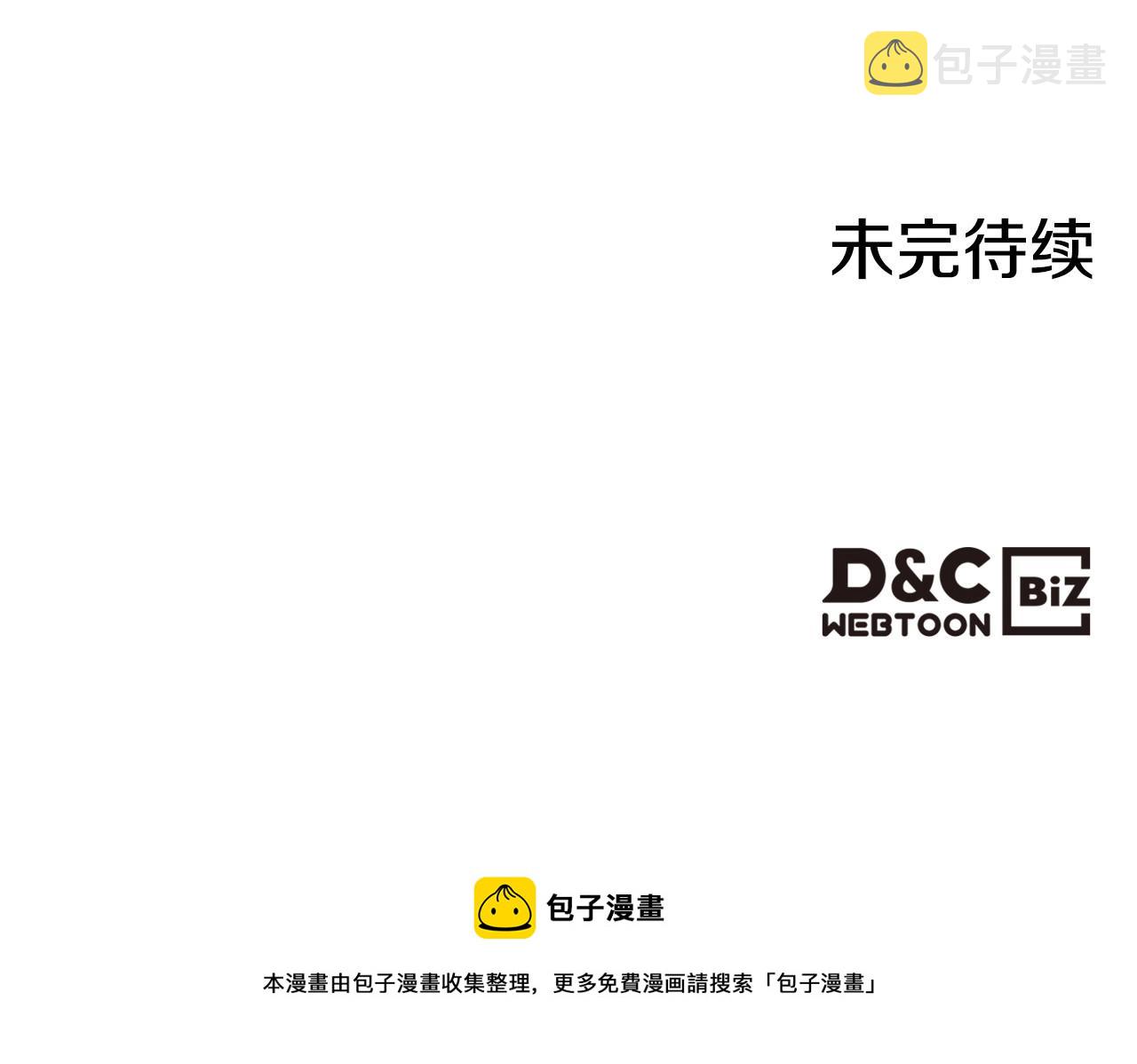 第23话 强烈的怨念147