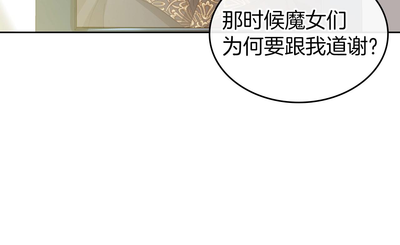 第72话 发疯134