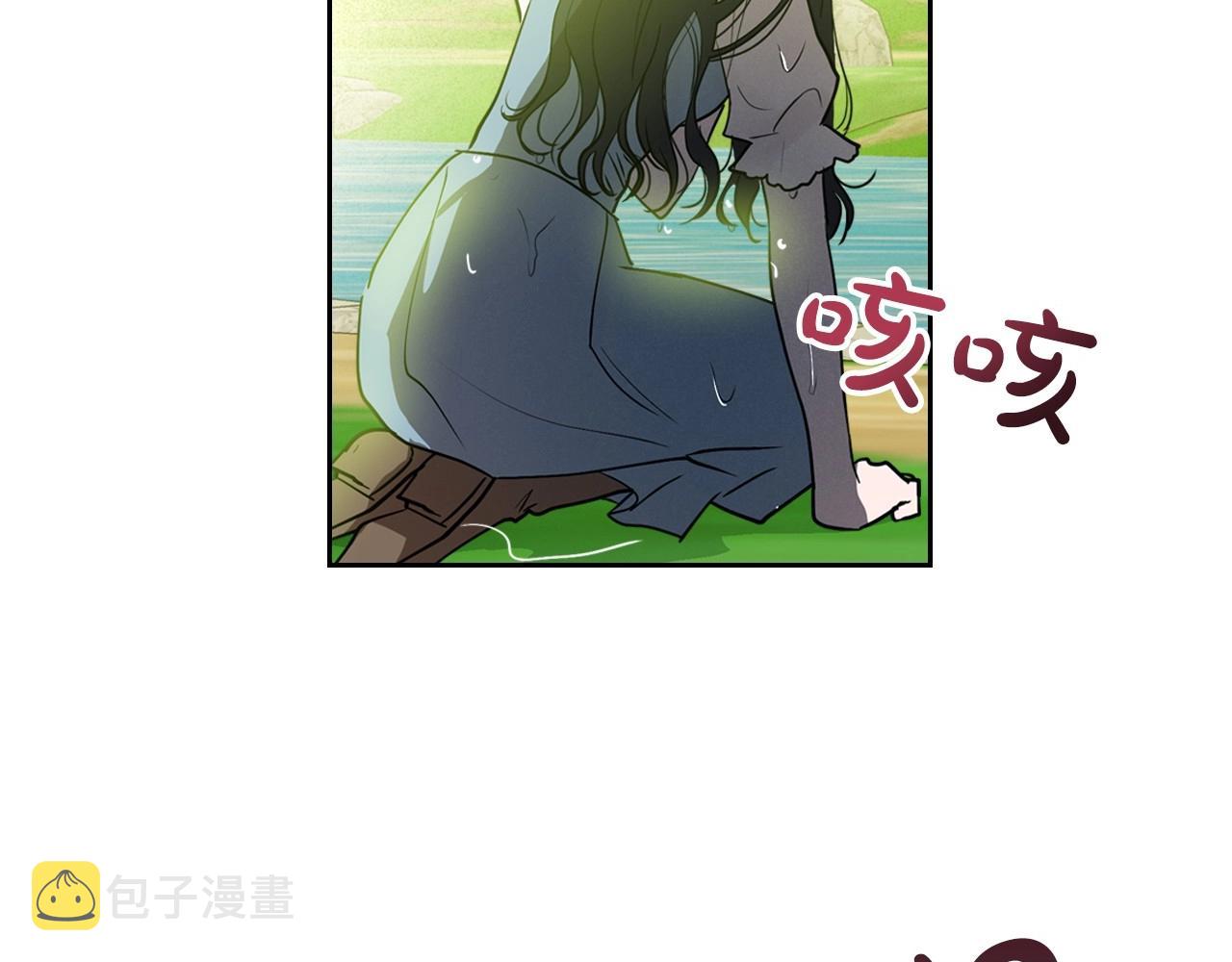 第37话 你也会爱上我吗？176