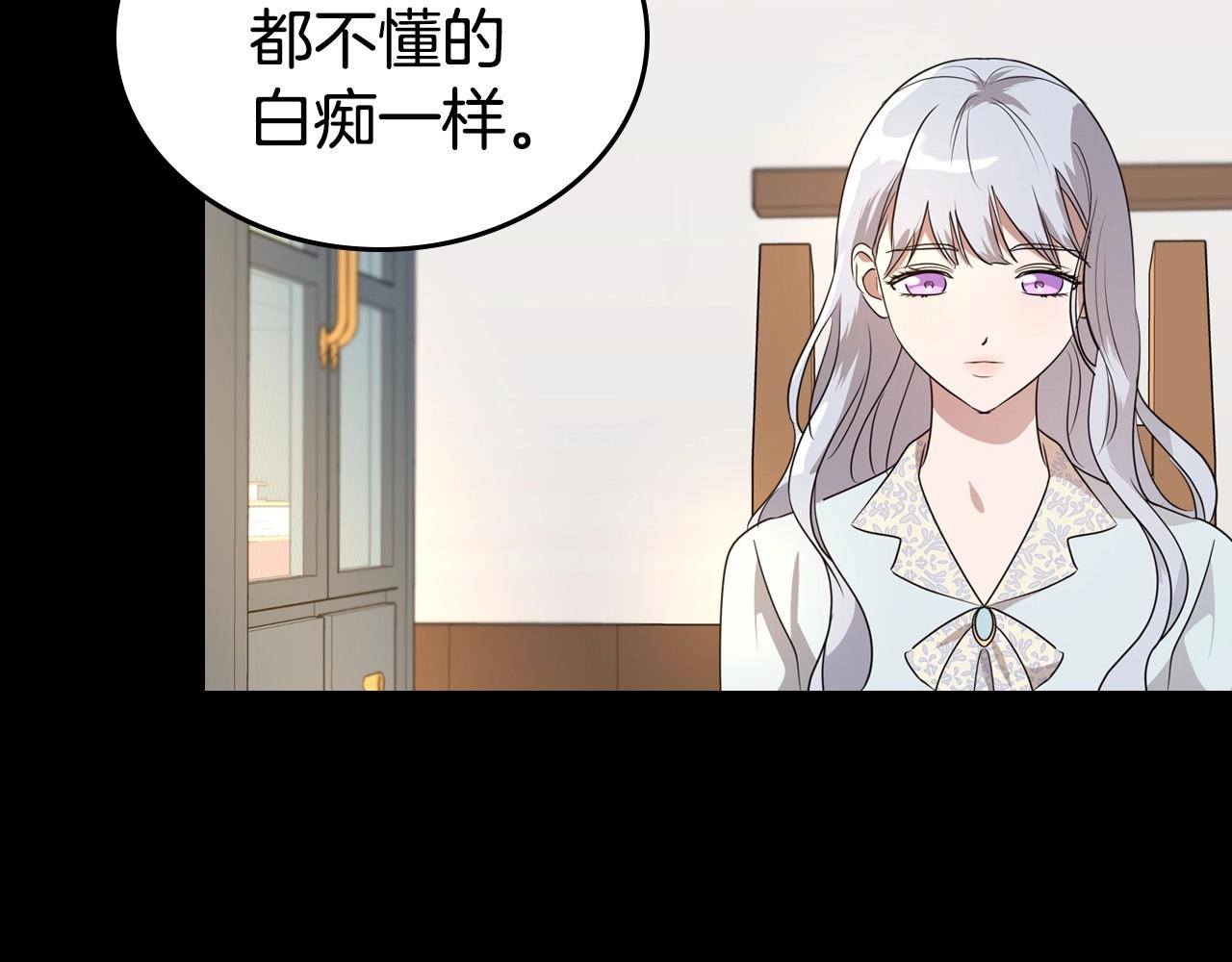 第24话 困顿的处境80