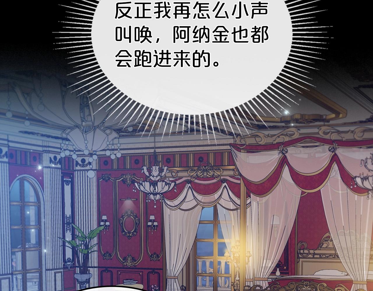第64话 新的危机110