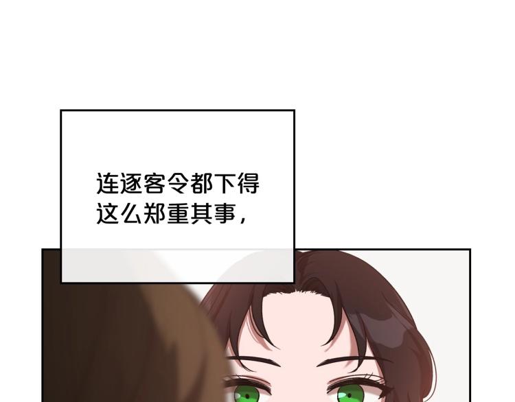 第13话 时刻保持绅士风度35