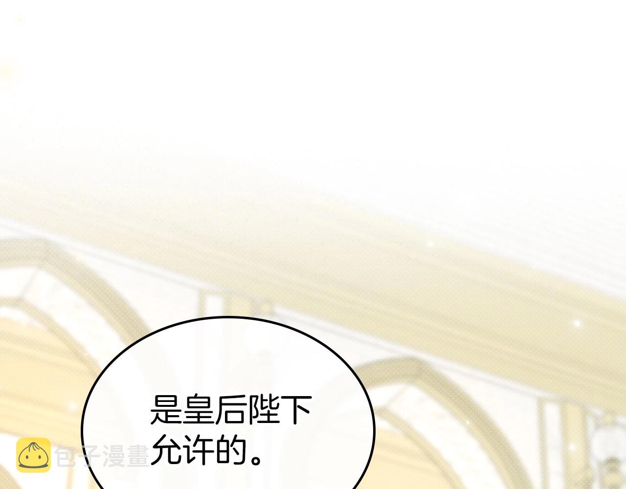 第54话 梦寐以求的事158