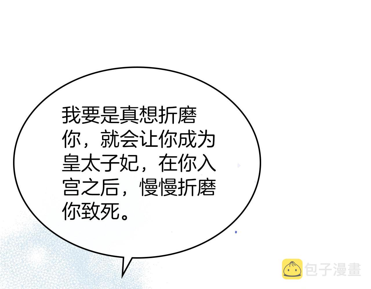 第40话 坦诚相待155