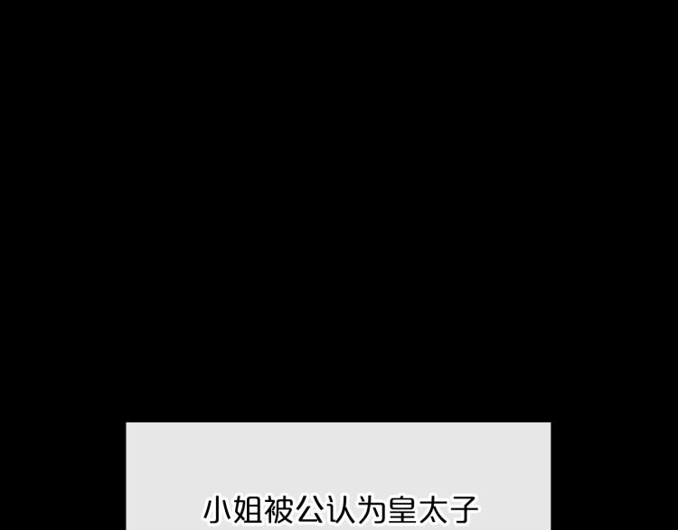 第9话 强势有时是一种伪装105