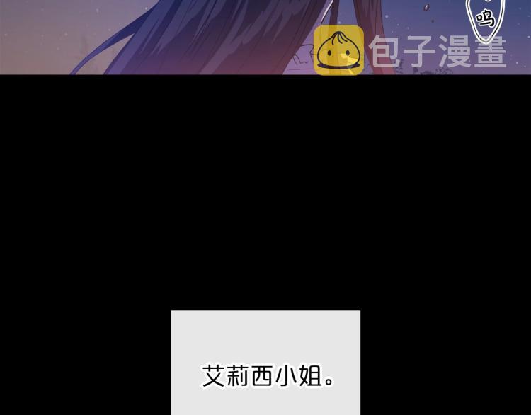 第10话 侍女窥探到真相130
