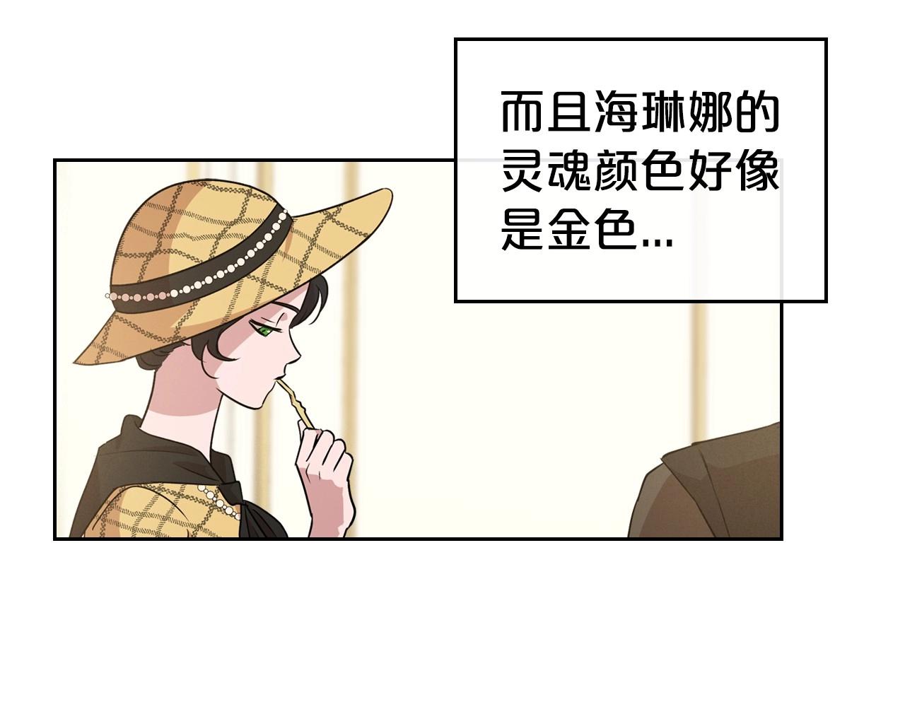 第21话 属于我这边的人111