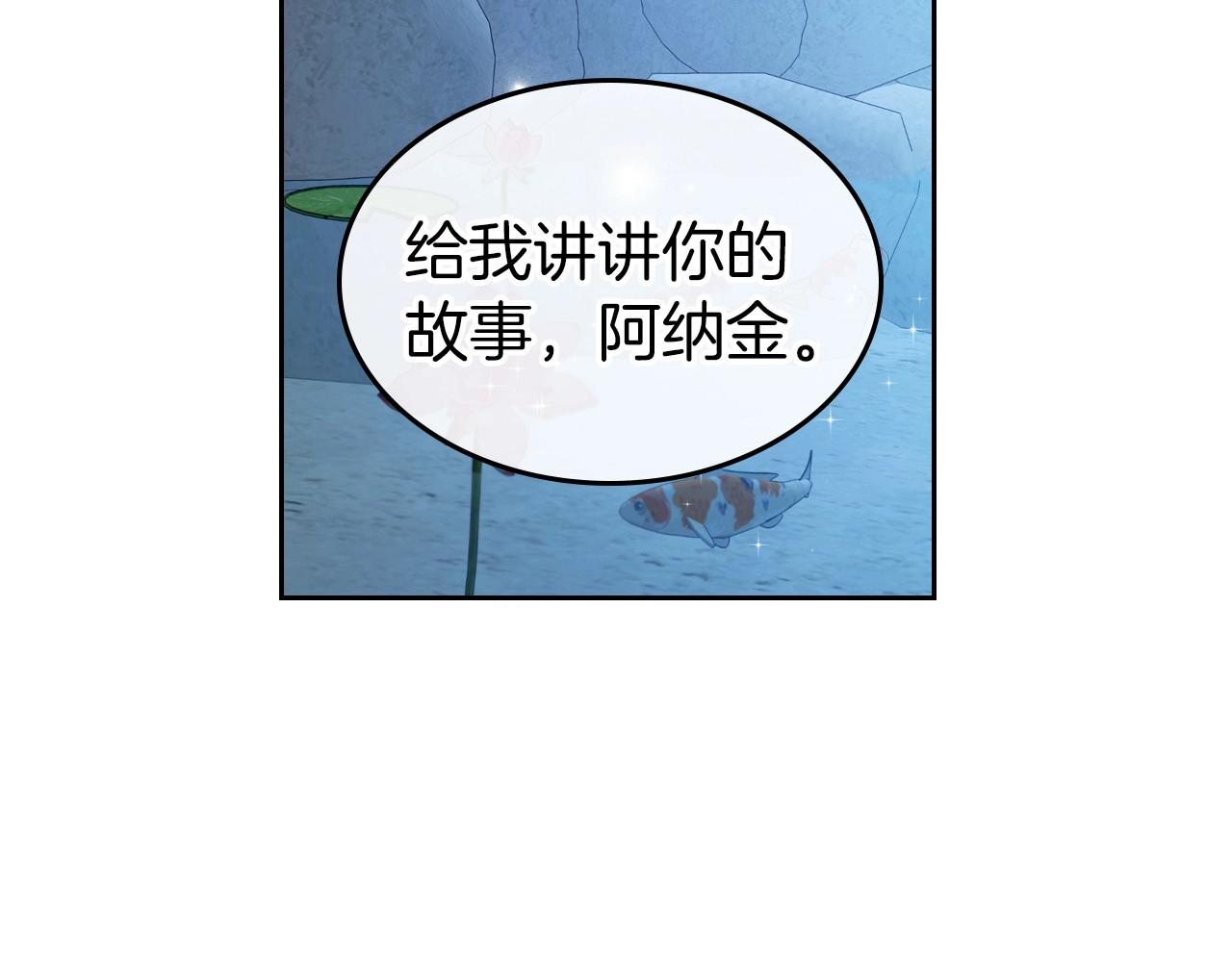 第29话 酒后谈心59