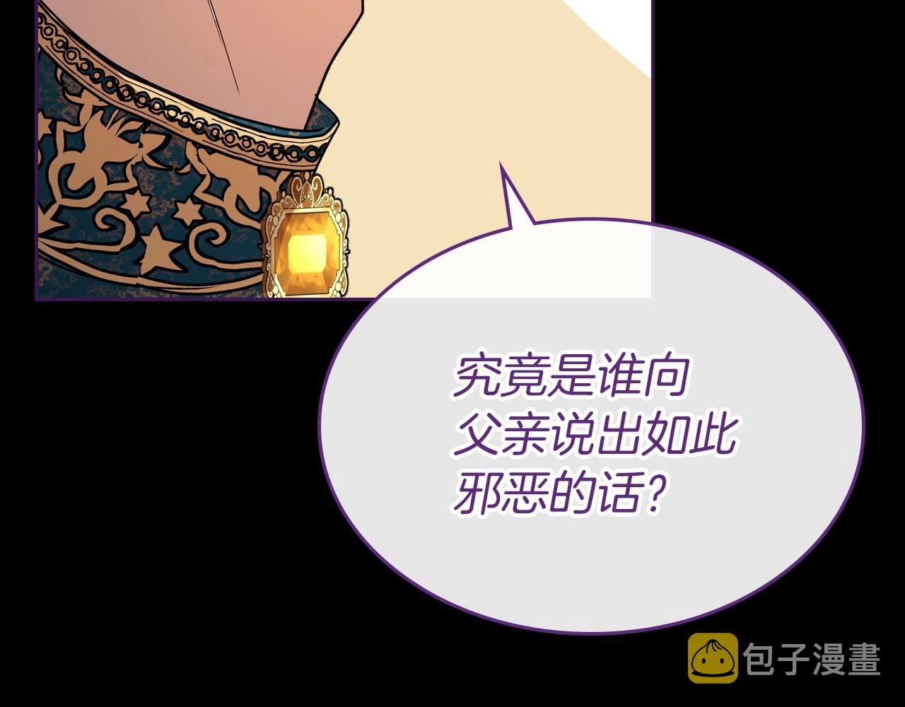 第36话 人生如戏，戏如人生67