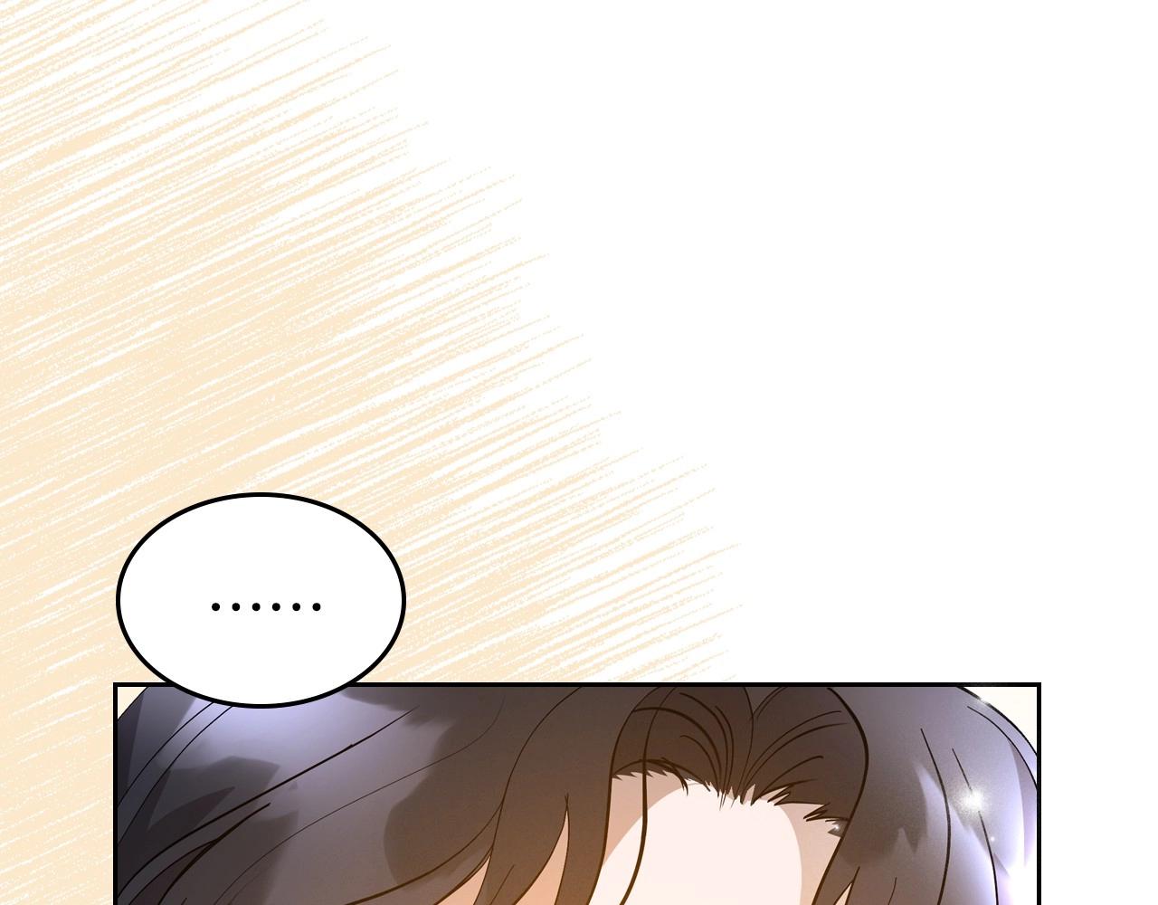 第38话 要如何才能不在意你132