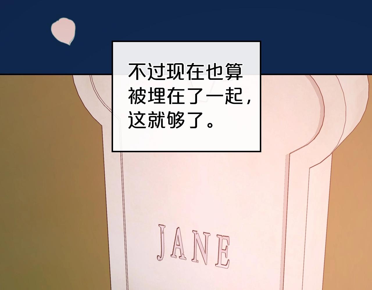 第55话 涅槃重生的落魄贵族171