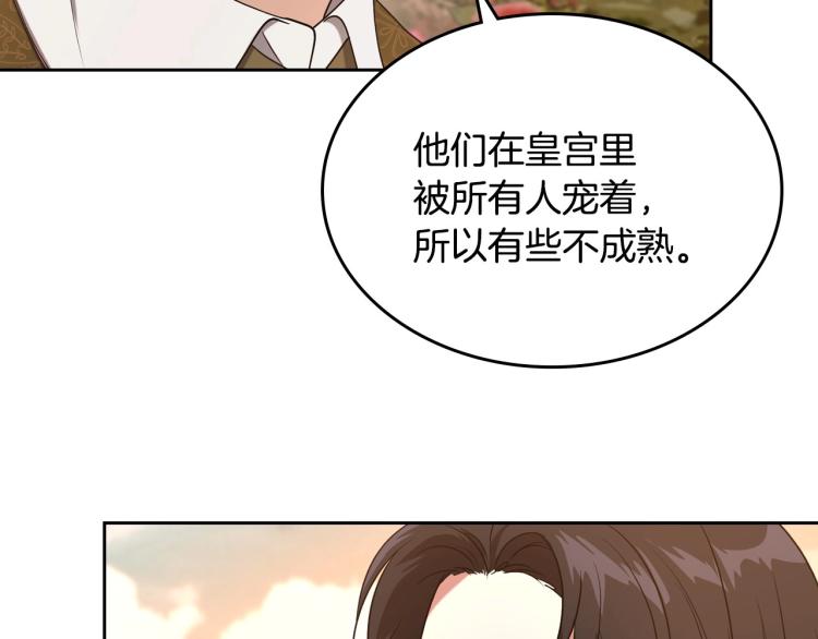 第8话 我也想我的亲生爸爸了32