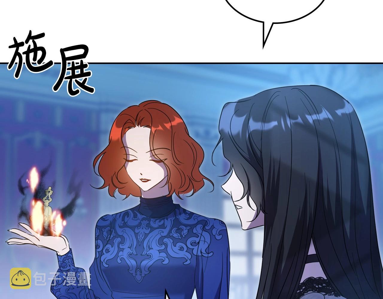 第66话 我一个人是无法完成的106