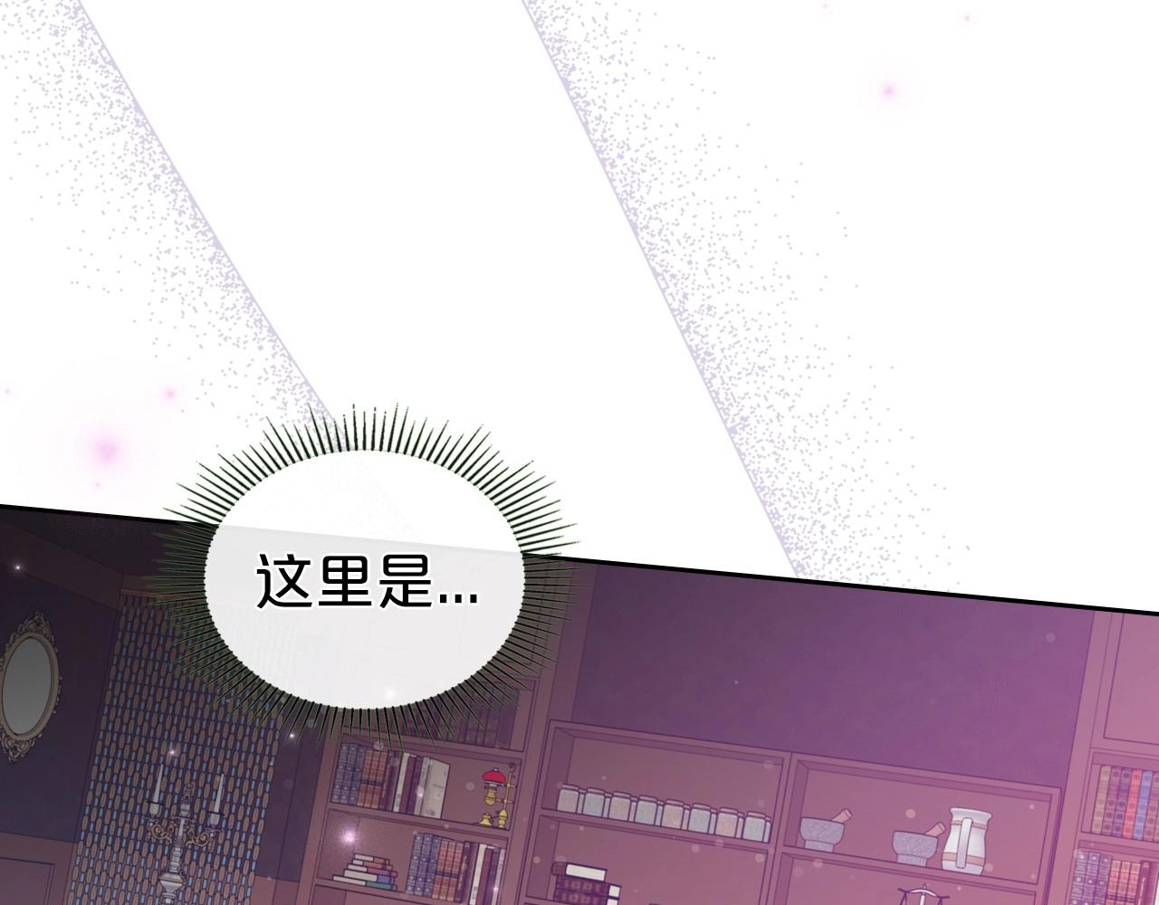 第68话 携手抓住可疑人！10