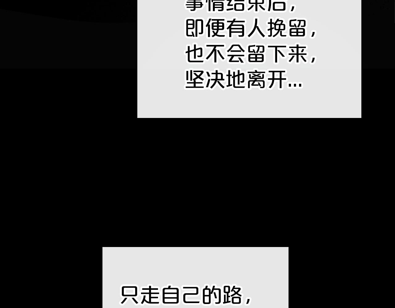 第29话 酒后谈心93