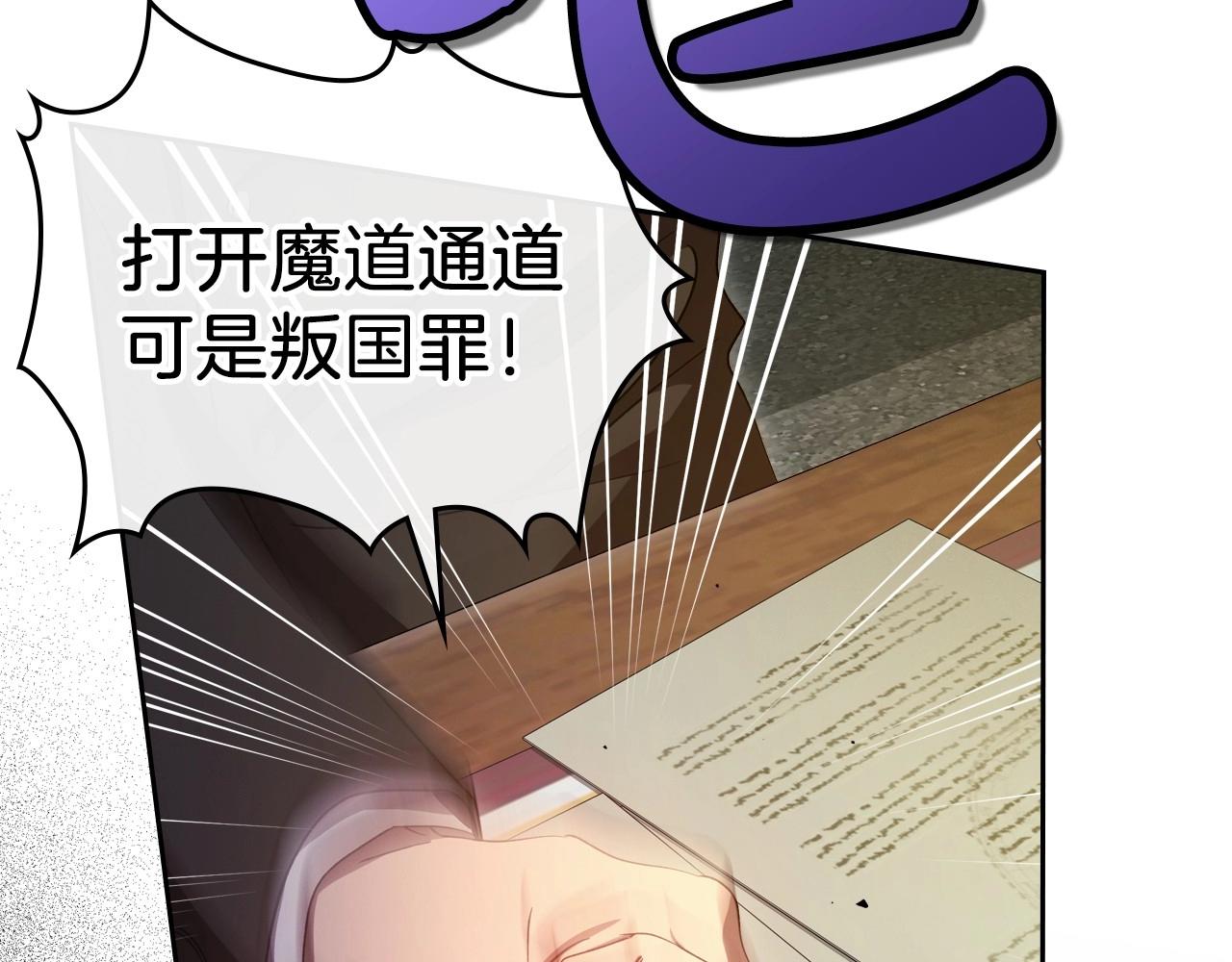 第71话 小姐妹之间令人动容的感情54