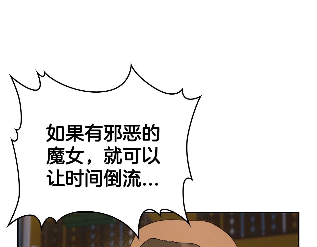 第35话 “新婚小夫妻”153