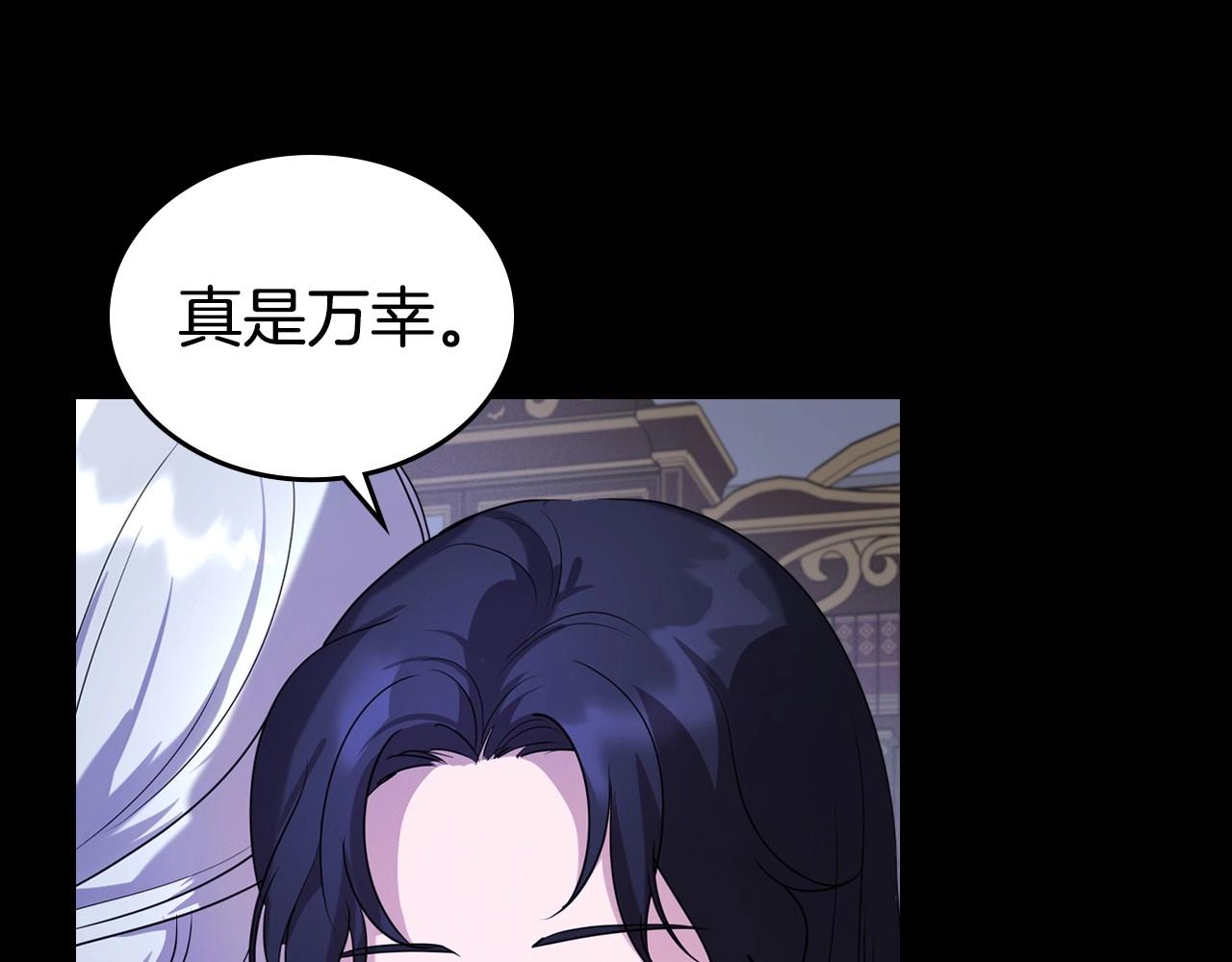 第25话 永远原谅她95
