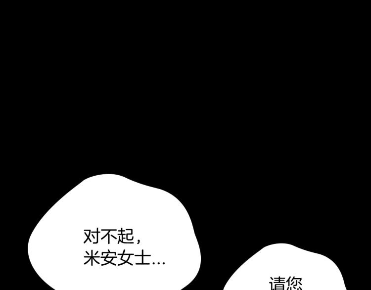 第9话 强势有时是一种伪装74