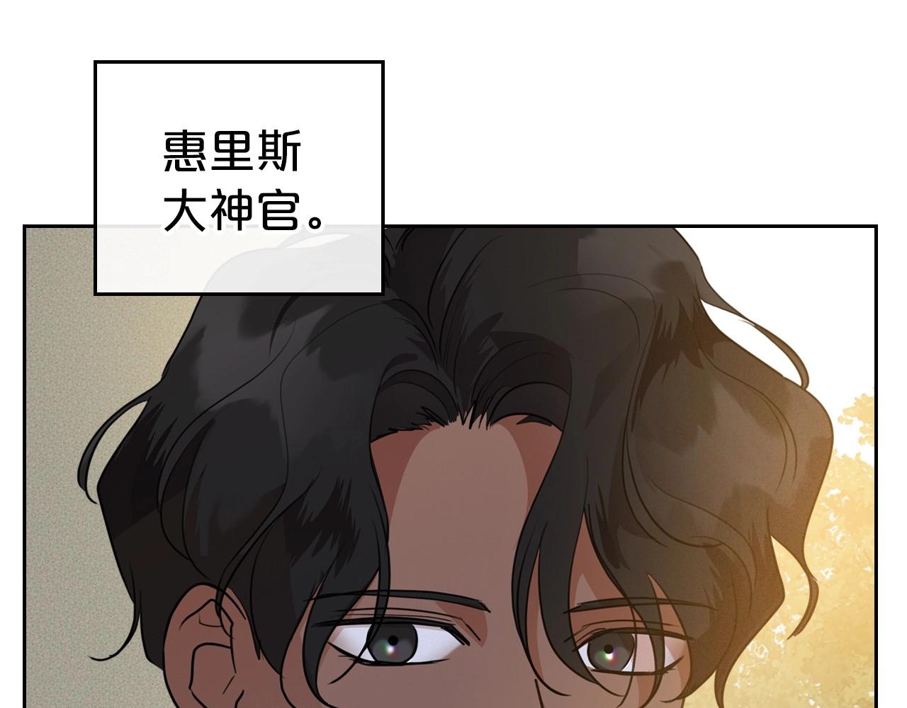 第31话 假扮娼妇83
