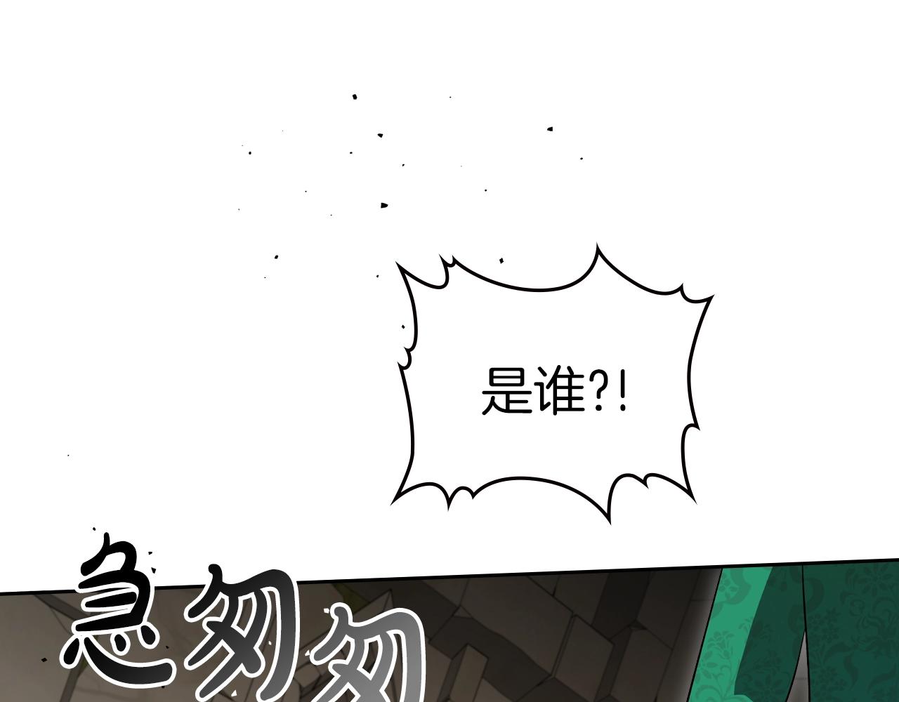 第69话 难逃罪责54