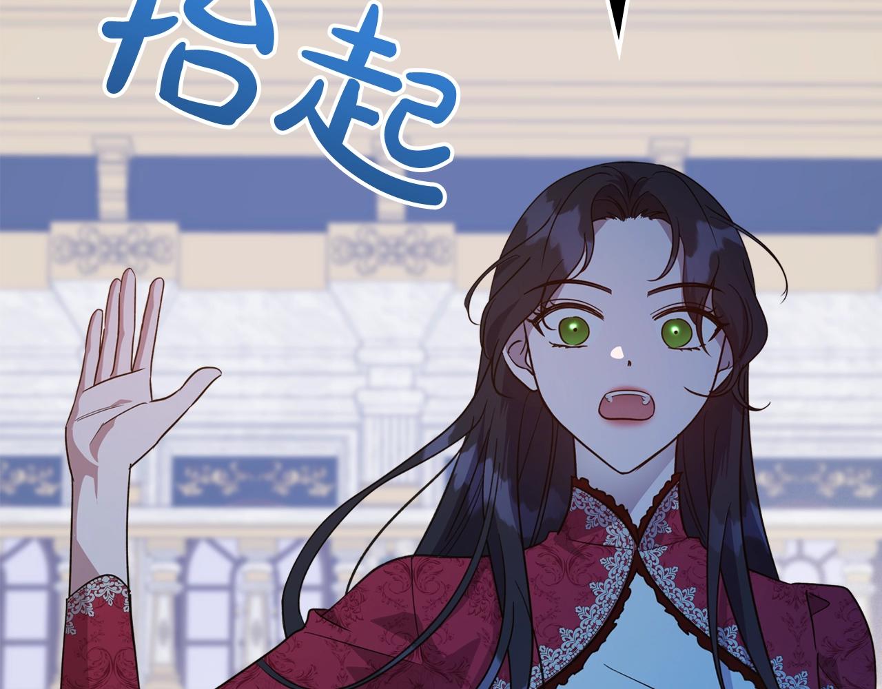 第50话 有靠山是吗？44