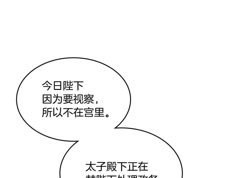 第14话 灵魂的颜色34