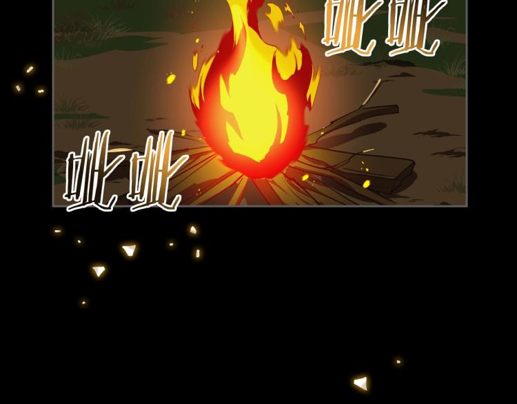 第7话 第一条线索！大神官？20