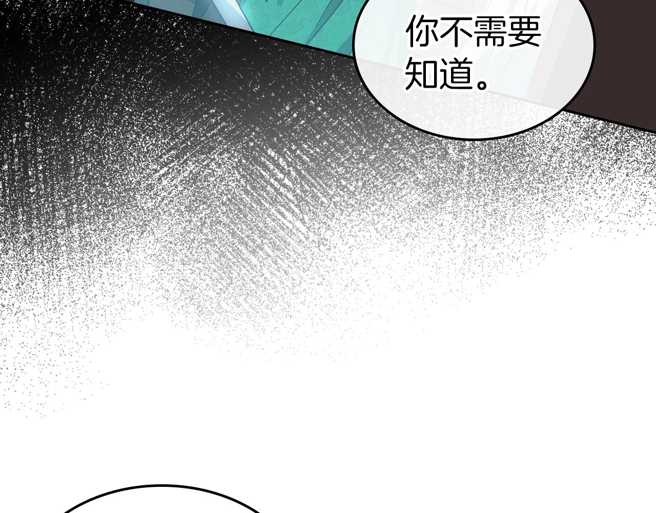 第69话 难逃罪责58