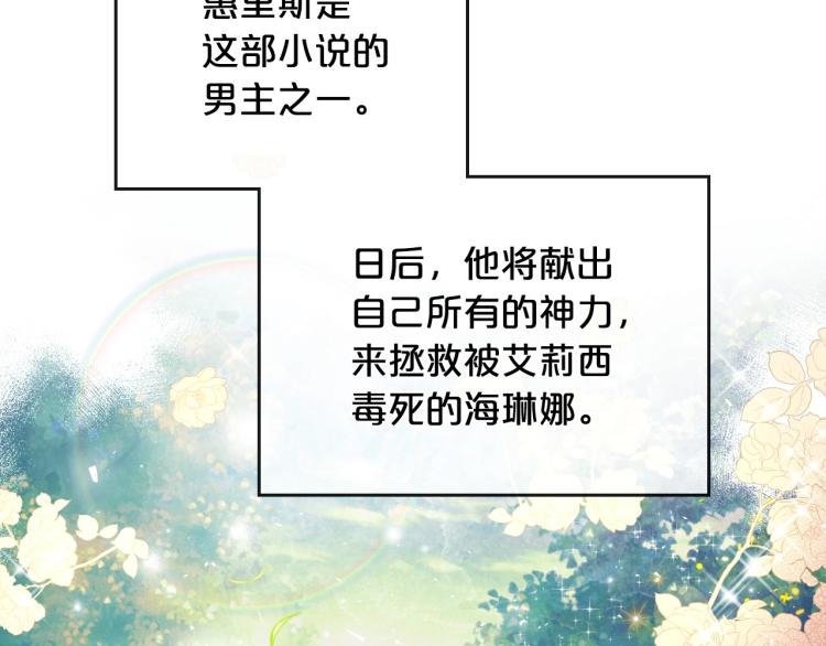 第4话 寻找帮手！22