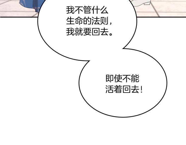 第15话 海琳娜求原谅72