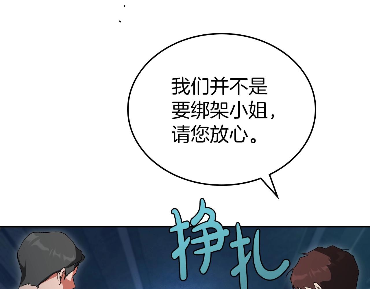 第72话 发疯8