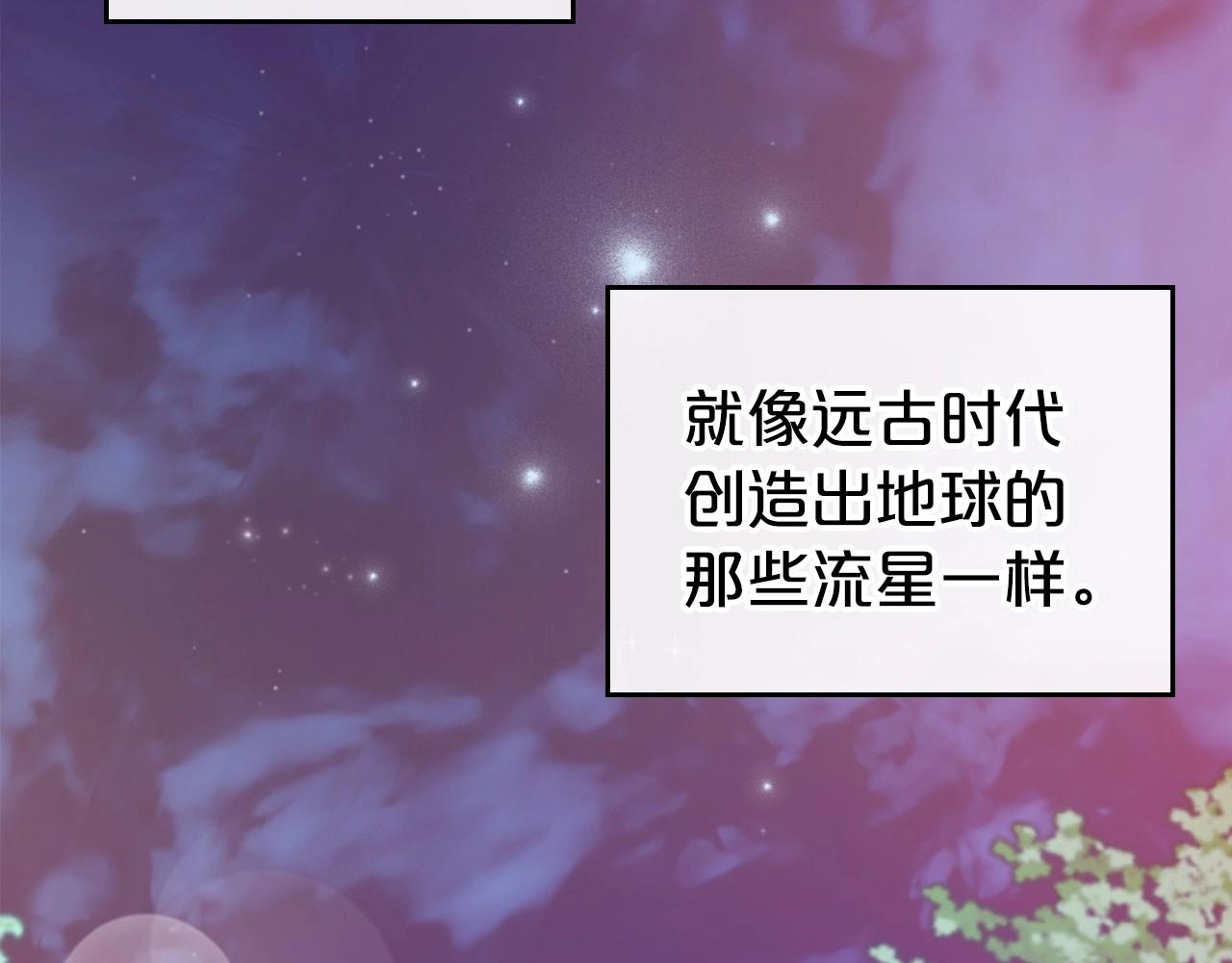 第48话 忠于您，服从您145