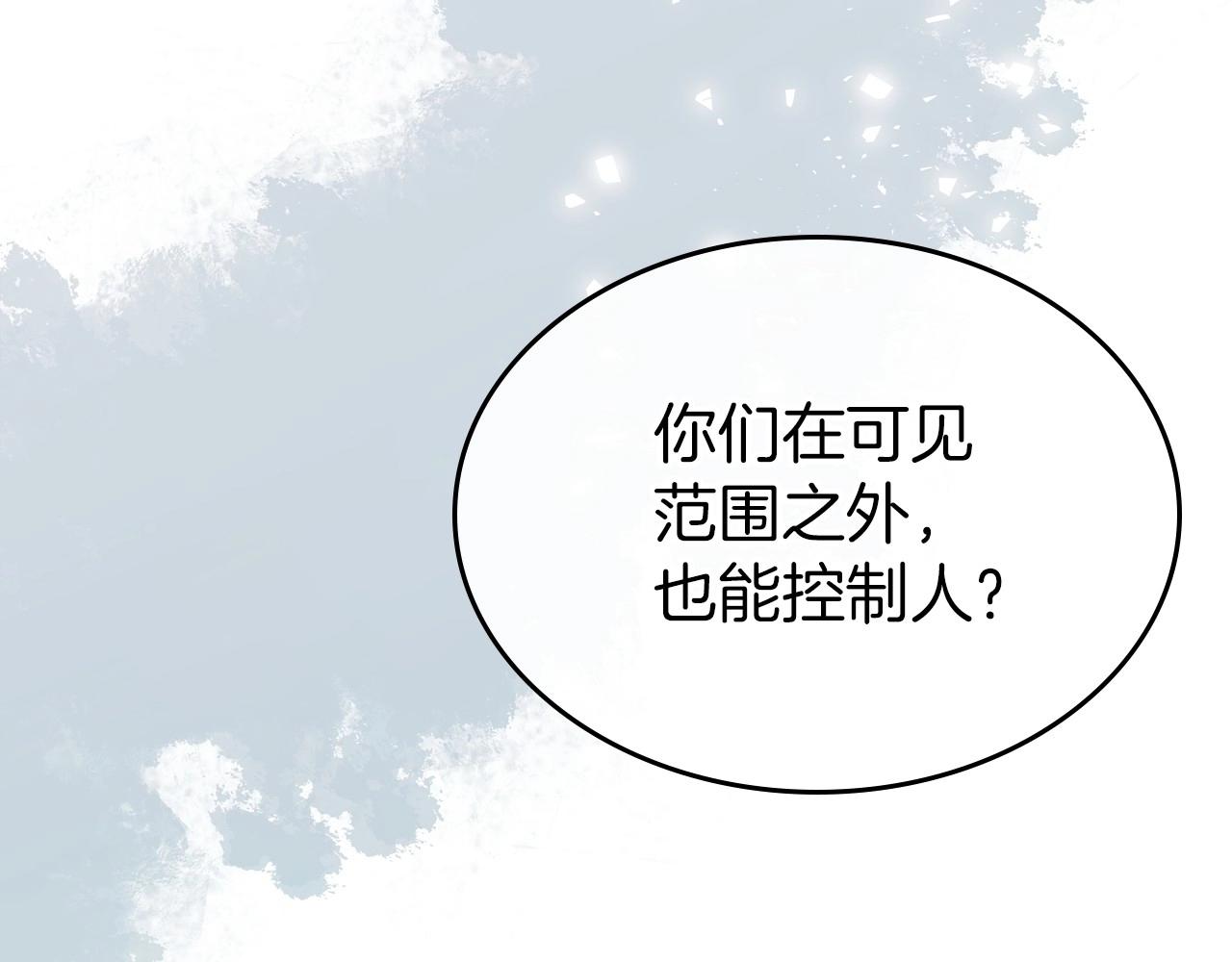 第41话 最佳的配偶44