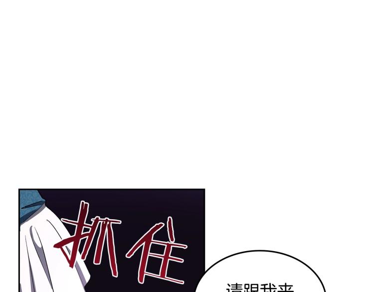第3话 恨我的人，登场了6