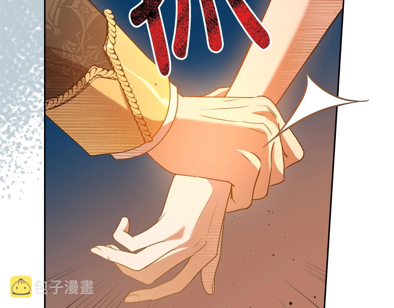 第47话 开始恼怒的男人172