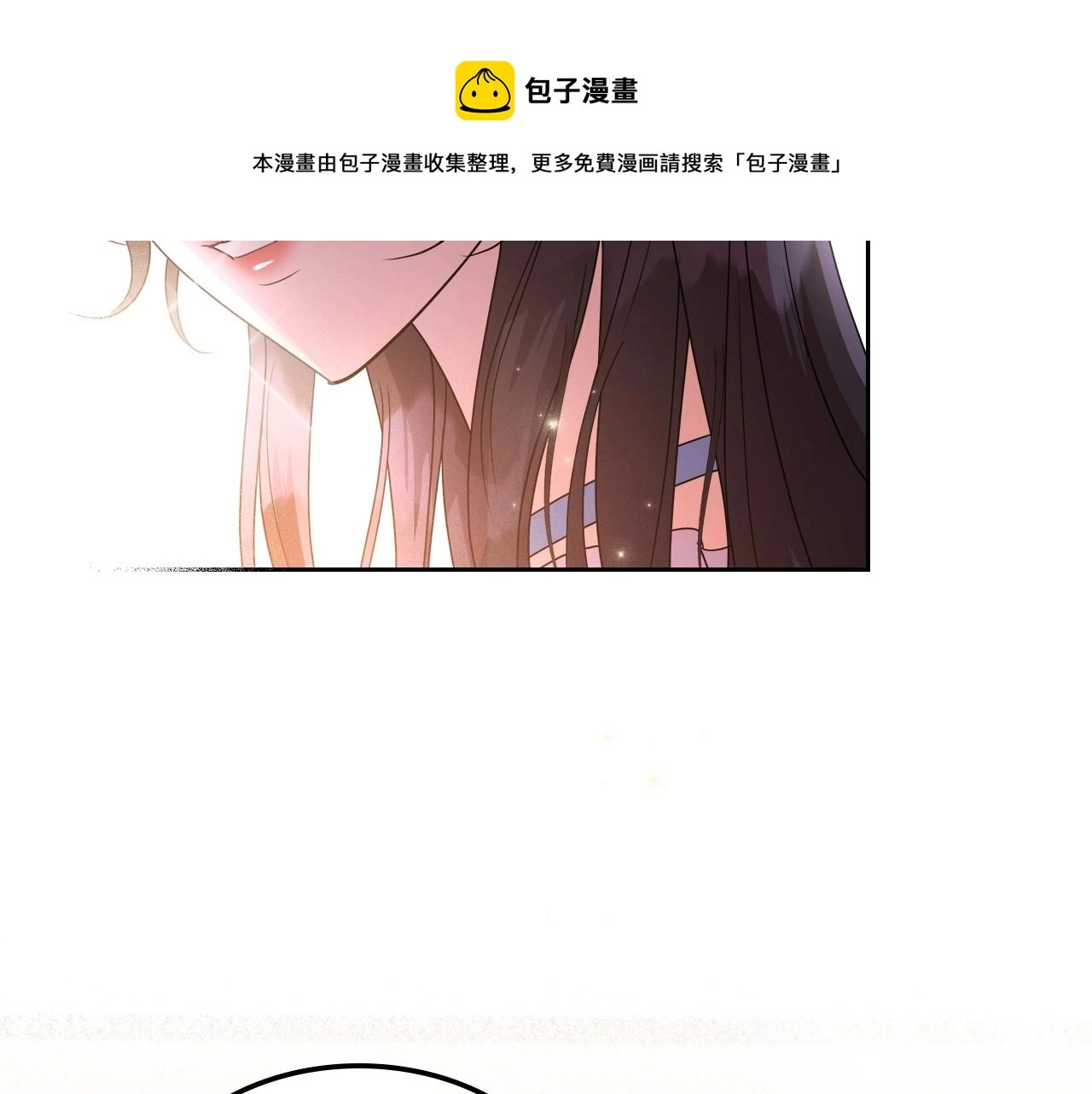 第2季·启 联手布局80