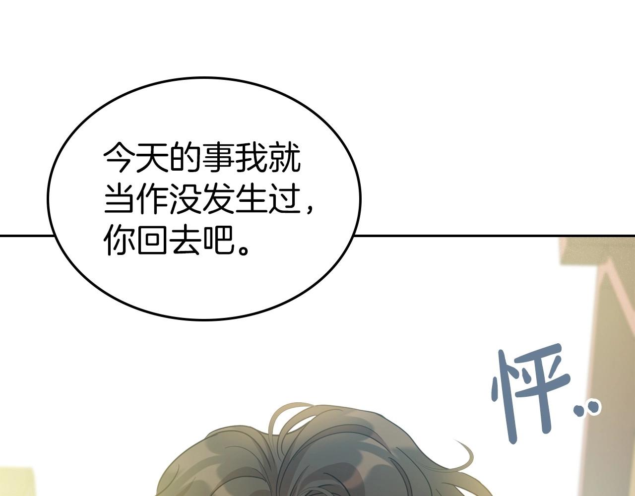 第59话 突如其来的告白117