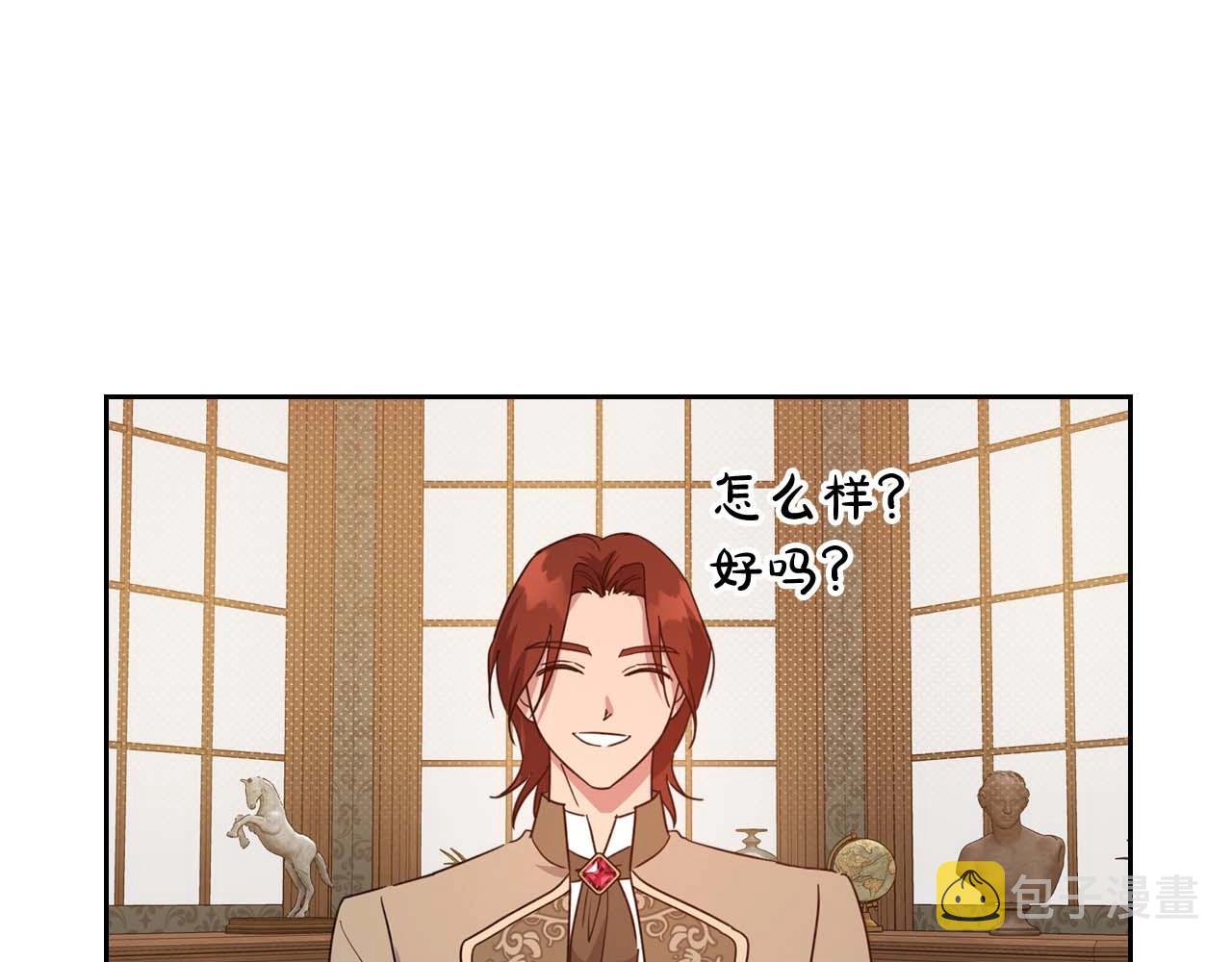 第51话 骑士是我认定的男伴128