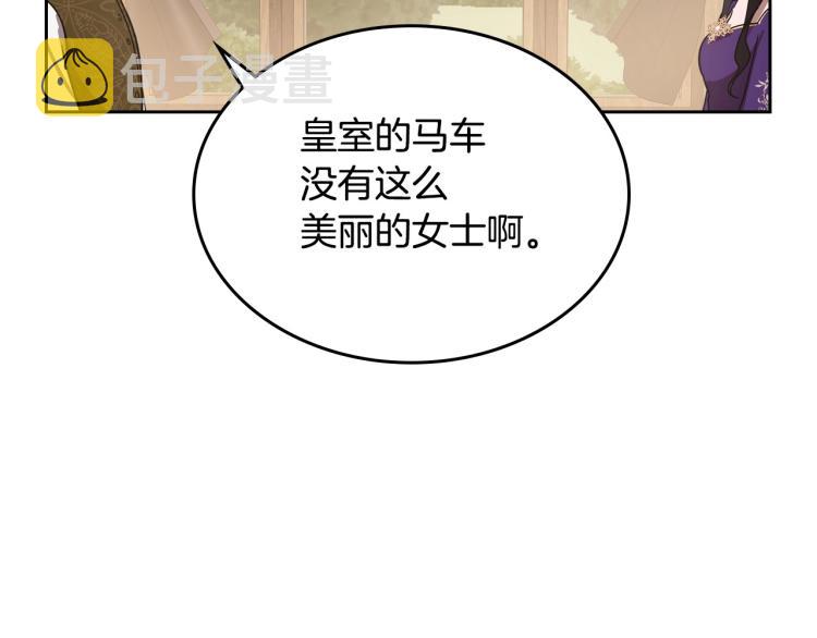 第6话 不为人知的秘密91