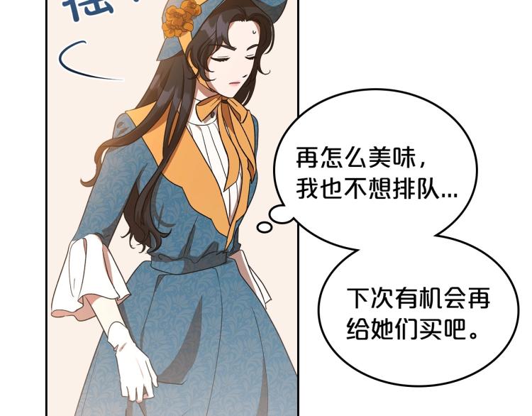 第3话 恨我的人，登场了107