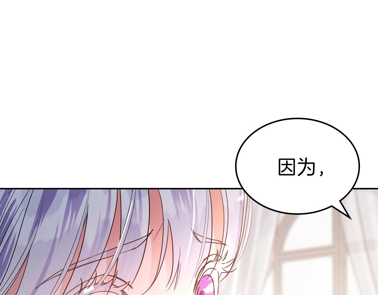 第47话 开始恼怒的男人8