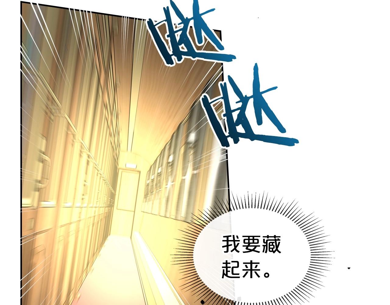 第30话 逃过一劫103