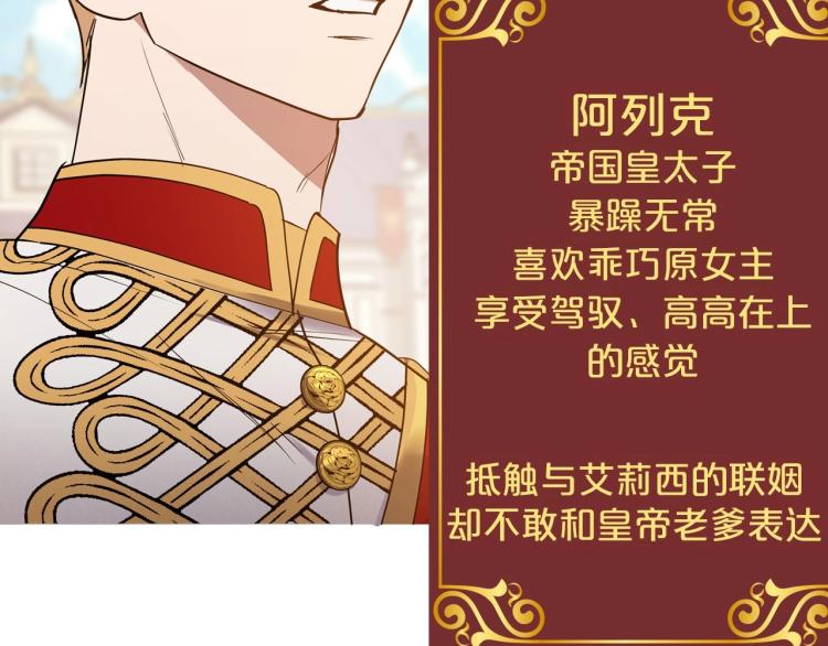 序章 血压飙升，这都是什么渣渣13