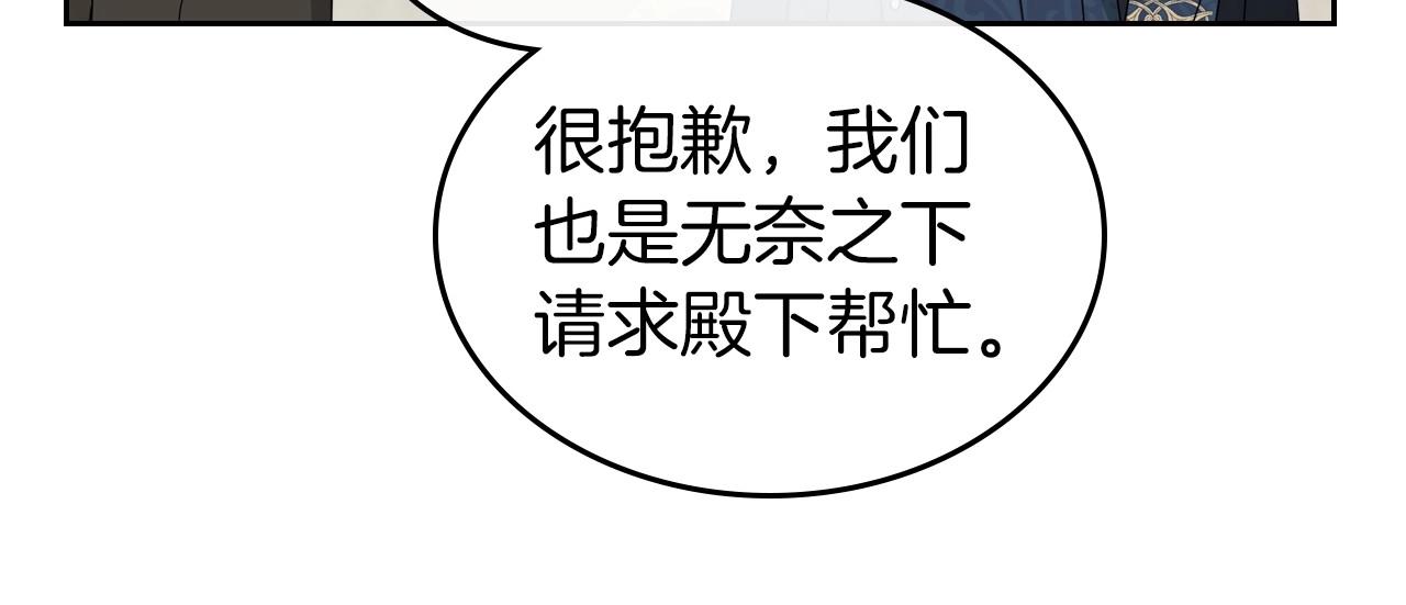 第72话 发疯40