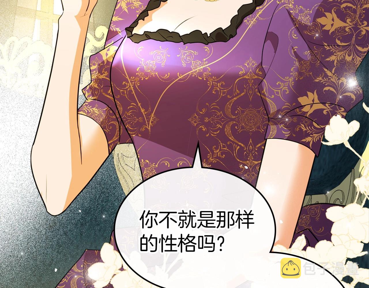 第40话 坦诚相待101