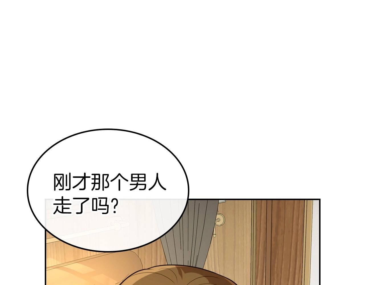 第30话 逃过一劫137