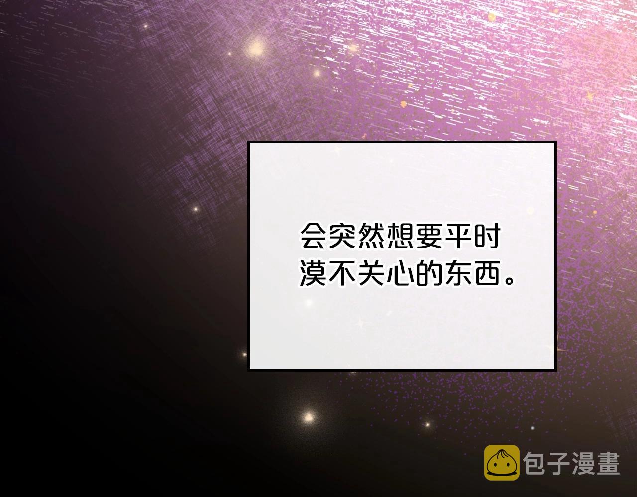 第22话 渴望坚定的爱30